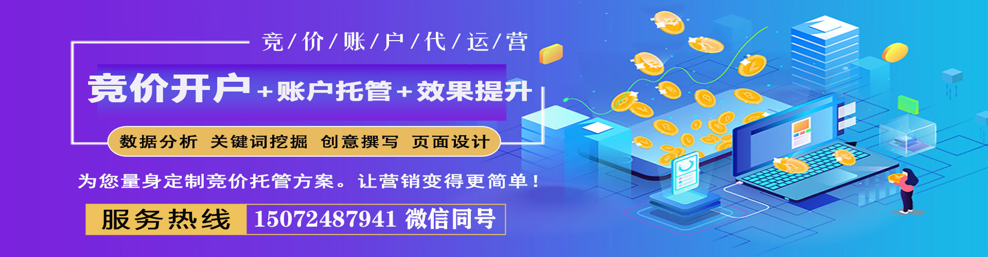 甘德头条信息流